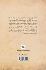 رهایی از افسردکی